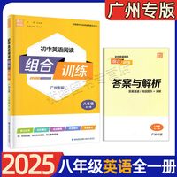 高中解题技巧张雪峰2026新版数学推荐高习模拟卷思维历史核心地理题型专题
