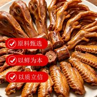 华英 鸭货私房卤味局 净重3斤