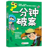 当当小巴掌童话一年级彩图注音版张秋生正版儿童文学一二三年级上册下册
