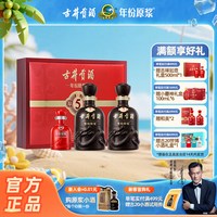 古井贡酒 年份原浆 古5 50%vol 浓香型白酒 500ml