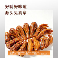 华英 卤味自在包 3斤装