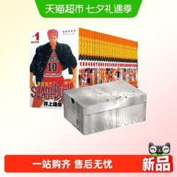 灌篮高手漫画全套31册(含全国篇)漫画书