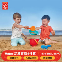 Hape E4056 沙滩冒险套装 儿童挖沙铲车玩具