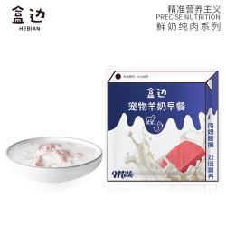 盒边 宠物零食 液态羊奶粮80g