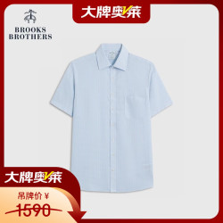 Brooks Brothers BrooksBrothers男士经典格纹短袖免烫正装衬衫 4000-浅蓝色
