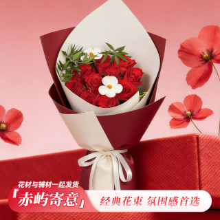 京东鲜花 七夕限定！红玫瑰花束鲜切花束