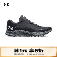 限尺码：安德玛 ​Charged Bandit TR2 男子越野跑步鞋 3024725