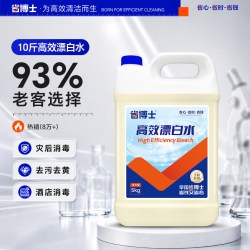 省博士 漂白水酒店宾馆民宿专用布草床单去污渍去黄大桶50斤装