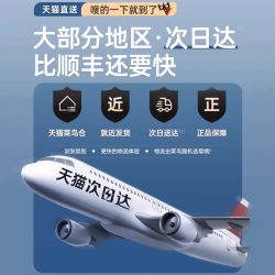 老茶头 白衣还原剂漂白剂白色衣物专用去污渍去发黄洗白神衣服器增染串粉