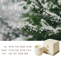 宋朝 昆仑香薰蜡烛精油卧室室内家用持久高级卧室香氛女生送礼伴手
