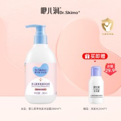 咿儿润 小天使婴儿沐浴露洗发沐浴二合一新生儿儿童宝宝可用280ml