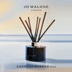 祖·玛珑 祖玛珑馥郁蜡烛香薰 末药 乌木 丝绒玫瑰