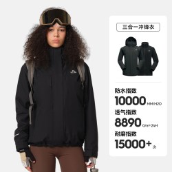 伯希和 户外加绒冲锋衣女新款三合一可拆卸防风防暴雨登山服外套男