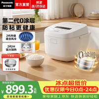 Panasonic SR-HFS155-W 0涂层不锈钢IH 白色 4L 电饭煲
