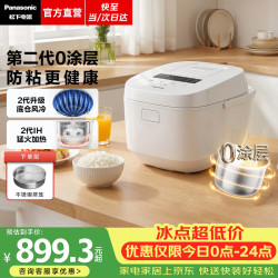 Panasonic SR-HFS155-W 0涂层不锈钢IH 白色 4L 电饭煲
