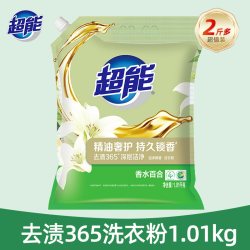 超能 洗衣粉去渍飘香袋装倍净飘香整箱批实惠装洗衣服粉官方旗舰店