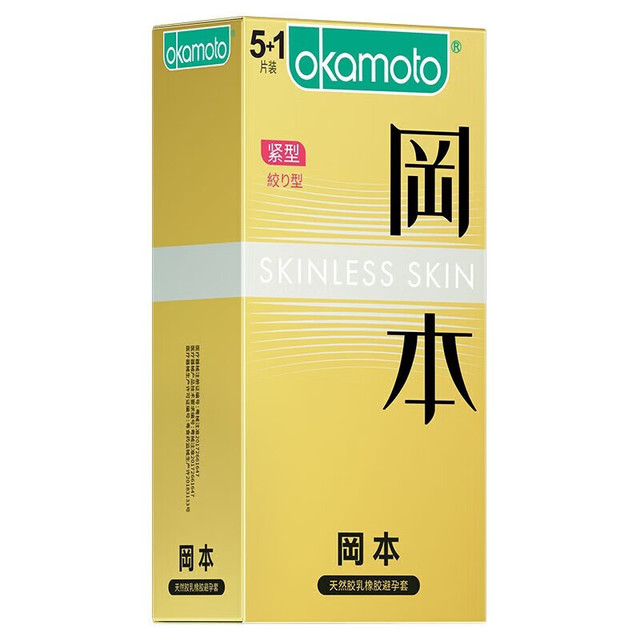 冈本 小号紧致 安全套 10只装