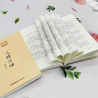 尺牍丛话郑逸梅原著正版悦读季大家小书院系列拆解历代经典行文逻辑国学传