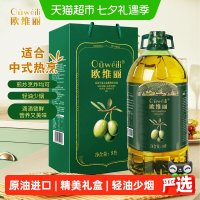 移动端、88VIP：欧维丽 特级初榨橄榄油 5L 礼盒装