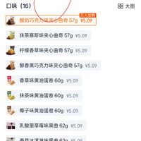 订单截图缩略图