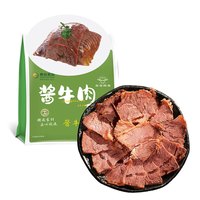 春花邱食 酱牛肉卤味五香卤牛肉熟食牛肉300g*3袋
