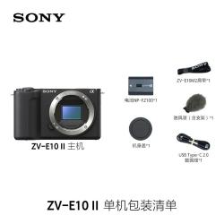 索尼 ZV-E10 II APS-C画幅微单相机 SEL18135单镜头套机