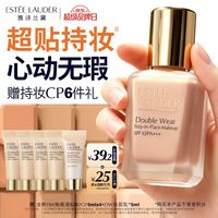 雅诗兰黛 持久无瑕系列 持妆粉底液 2C0#62 30ml+20ml+妆前乳5ml 七夕礼物