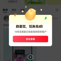 维矿补给圈 发帖10京豆签到2京豆