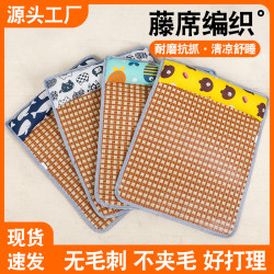 网红夏季猫窝凉席窝新款狗窝床狗垫子大中小型犬泰迪夏天宠物用品