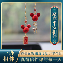 精致挂件装饰车内吊饰平安符车载吊坠汽车挂件饰高档感实用车上