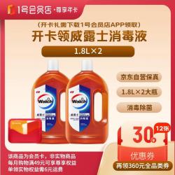 1号会员店 尊享年卡送