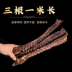 宠物羊蝎子骨狗狗磨牙棒羊棒骨羊肉营养小型犬洁齿骨补钙零食泰迪