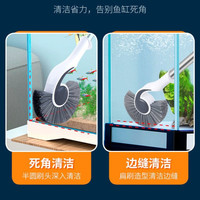 海马刷家用加厚刷子鱼缸加长鱼缸刷鱼缸刷无死角刷子鱼缸清洁刷