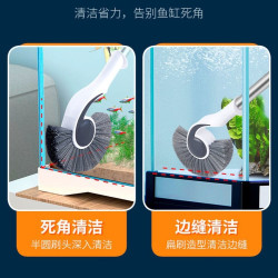 海马刷家用加厚刷子鱼缸加长鱼缸刷鱼缸刷无死角刷子鱼缸清洁刷
