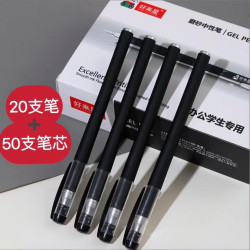 好来星考试中性笔0.5办公细头签字笔速干笔➕顺滑笔芯学生黑色便携