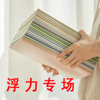 板夹/便签本/手账本/笔记本/包/本册 嗨嗨专享浮力