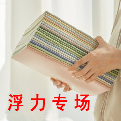 板夹/便签本/手账本/笔记本/包/本册 嗨嗨专享浮力