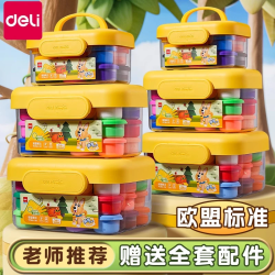 得力 儿童超轻粘土安全无异味橡皮泥环保材料彩泥轻黏土幼儿园手工