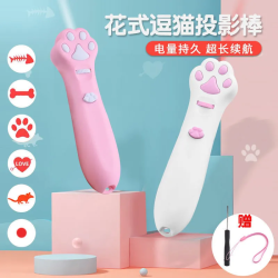 鱼七秒 逗猫激光笔逗猫棒红外线激光灯猫玩具解闷自嗨小猫逗猫神器猫用品
