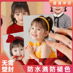 高清银盐冲洗照片5寸升级6寸手机照片相册宝宝家人照7色防水塑膜
