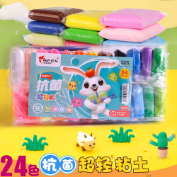 超轻粘土幼儿园diy材料包橡皮泥玩具彩泥黏土儿童