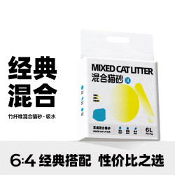 清仓除臭无尘豆腐混合猫砂猫咪无粉尘