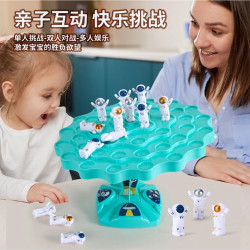 儿童益智玩貝平衡树专注力思维训练桌游亲子互动游戏
