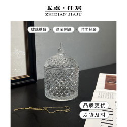 轻奢糖果罐糖果蛊桌面摆件玻璃透明糖罐