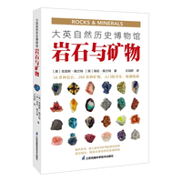 正版DK儿童图解百科全书化学元素dk儿童恐龙太空海洋太空科普百科全书读物书籍化学启蒙读物