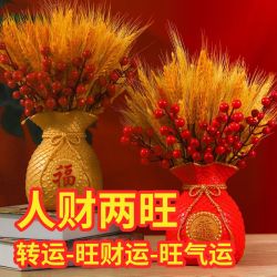天然黄金大麦干花束福袋摆件客厅店铺摆设金黄麦穗装饰乔迁仿真花
