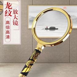高倍高清持式光学放大镜儿童学生老人阅读