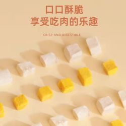 宠物猫咪冻干零食鸡肉粒鸡胸肉鸭肉蛋黄生骨肉辐照训练