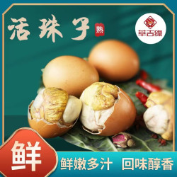 莘吉缘新鲜营养真空包装13天活珠子五香香辣味开袋即食10枚食品装