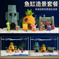 鱼缸造景摆件潜水员漂浮悬浮装饰沉水蓝胖子小魔女海螺屋躲避观赏
